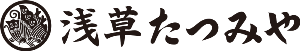 浅草たつみや